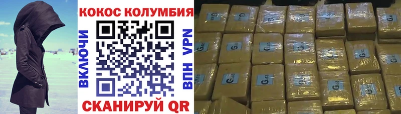 Гашиш Могоча