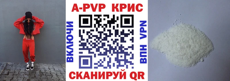 A-PVP мука  shop формула  Могоча  что такое наркотик 