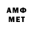МЕТАМФЕТАМИН винт Smeleno4ka