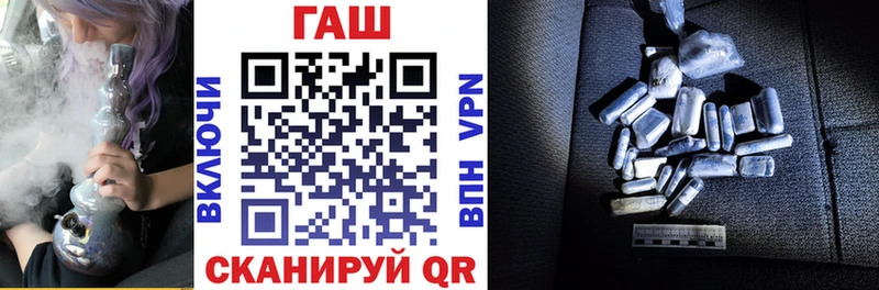 купить   blacksprut ссылки  ГАШИШ убойный  Могоча 