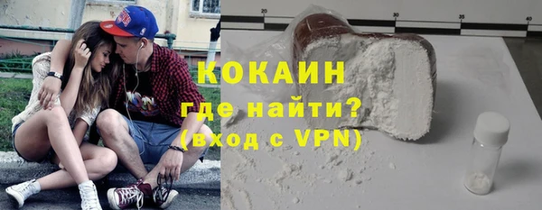 COCAINE Балахна