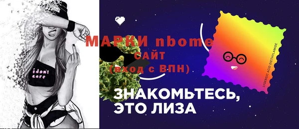 амфетамин Армянск