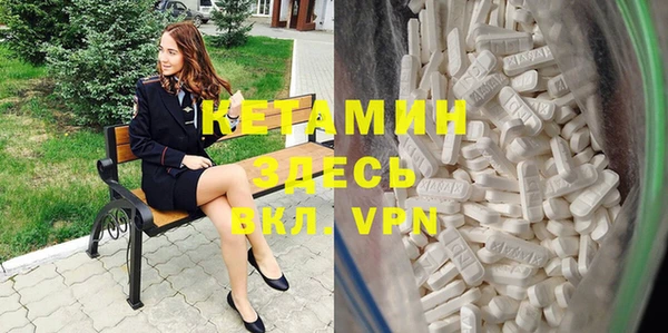 амфетамин Армянск
