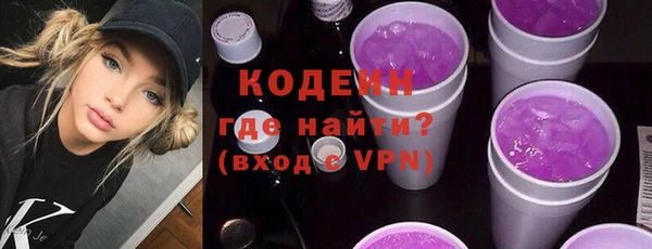 COCAINE Балахна