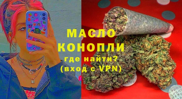 амфетамин Армянск