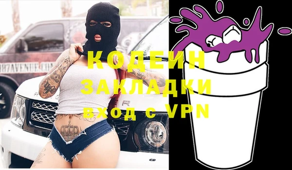 гашик Баксан