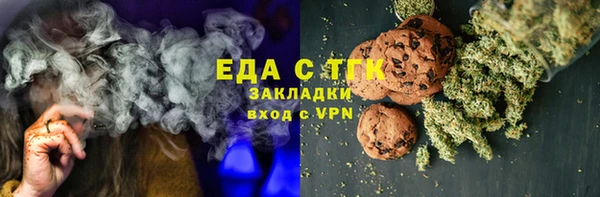 амфетамин Армянск