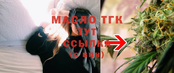 амфетамин Армянск