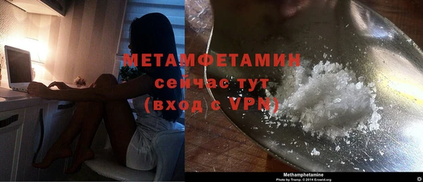 гидропоника Балабаново
