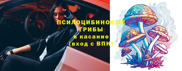 амфетамин Армянск