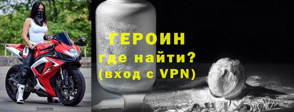амфетамин Армянск