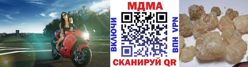 MDMA crystal Могоча
