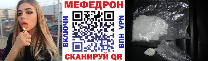 Меф кристаллы  кракен онион  Могоча 