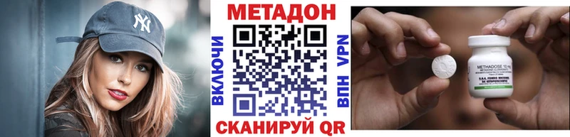 МЕТАДОН белоснежный  darknet клад  Могоча  где продают  