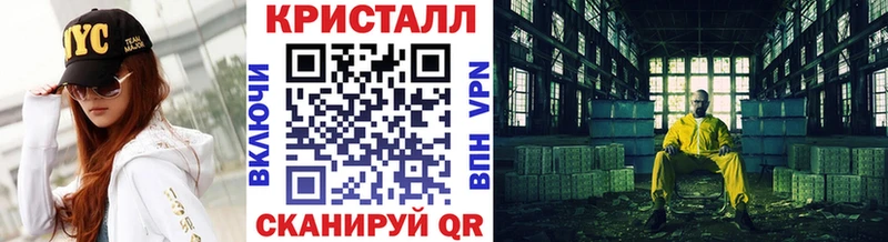ссылка на мегу зеркало  Могоча  Первитин кристалл 