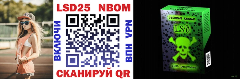 кракен как войти  дарнет шоп  Могоча  Марки NBOMe 1500мкг 