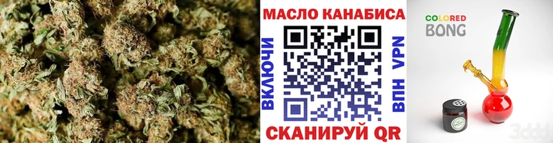 kraken как войти Могоча ТГК гашишное масло