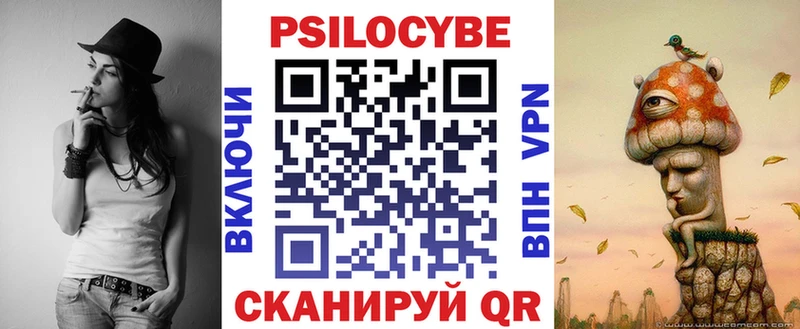 Галлюциногенные грибы ЛСД  цены   Могоча 